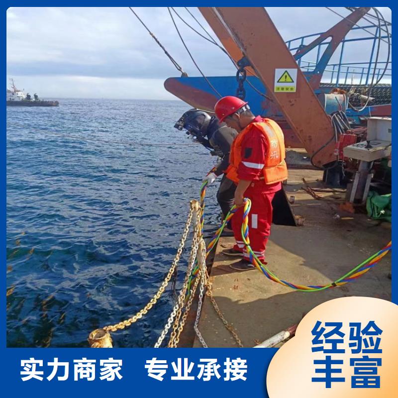 水下维修