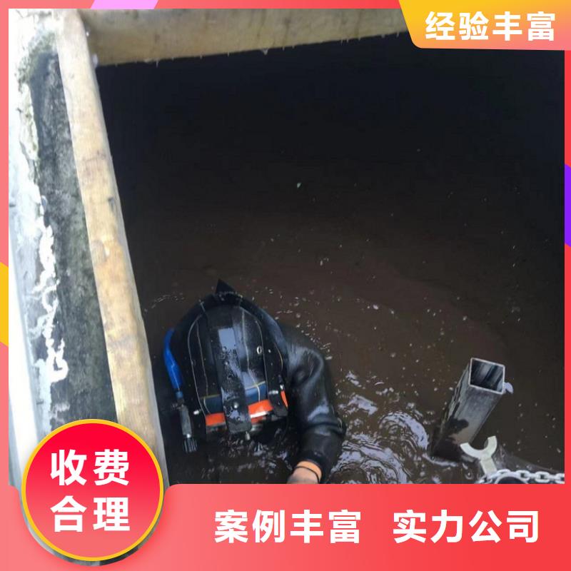 【水下维修】水下打捞实力商家