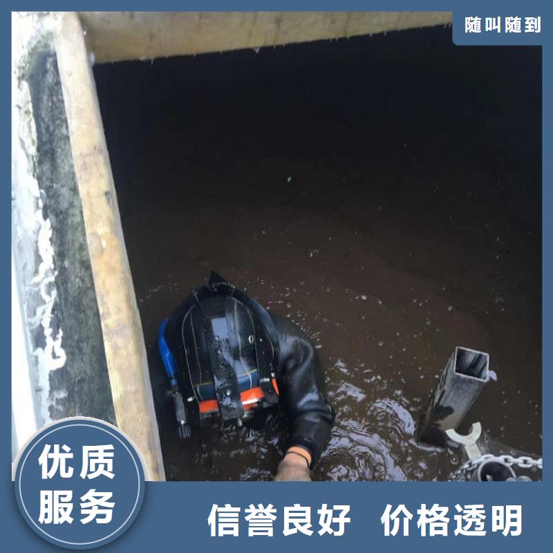  水下维修品质卓越