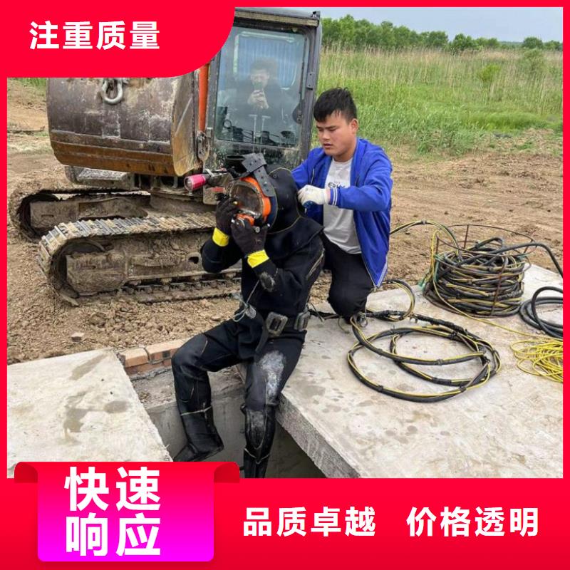 水下维修-潜水作业施工高性价比