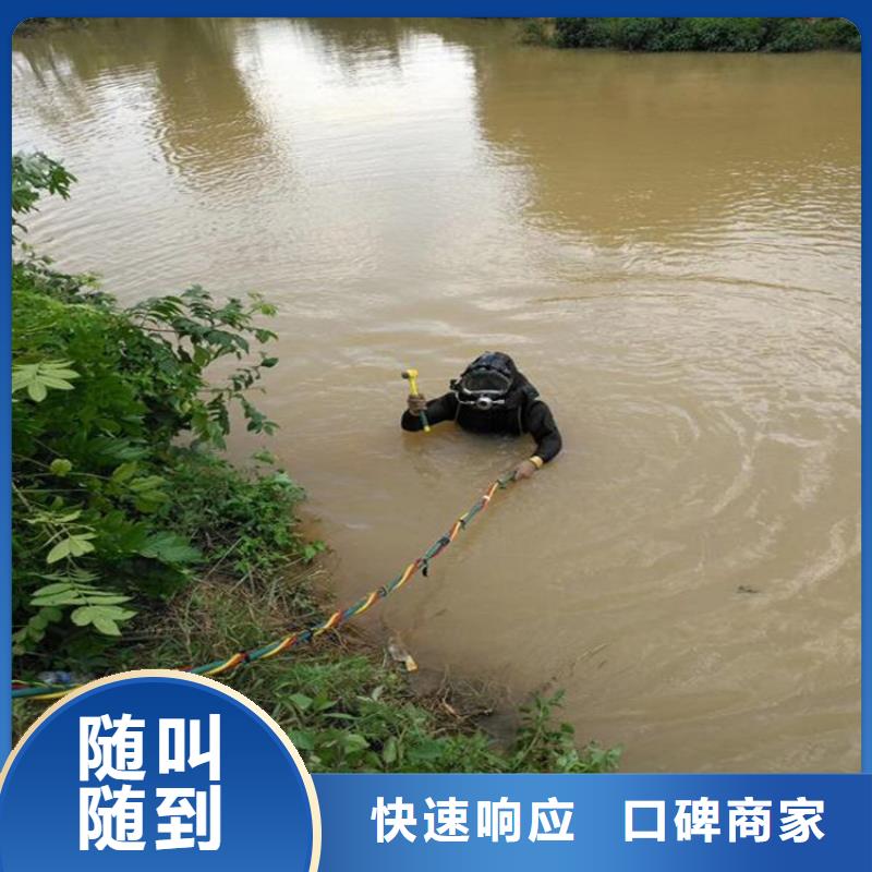 放心【水下维修】 水下清污工程快速响应| 当地 制造商