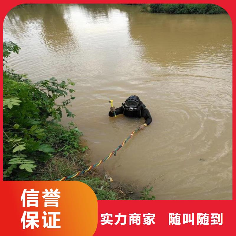 水下维修信誉良好