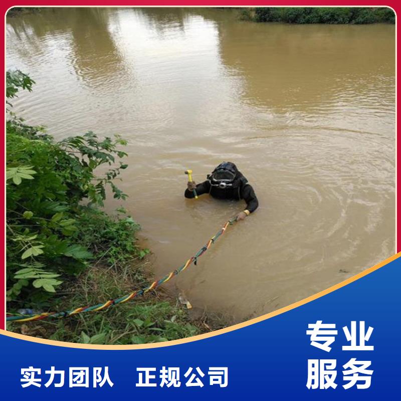 水下清理工程视频-甘肃省兰州市|红古|西固|定西|酒泉|嘉峪关|平凉水下清理工程-水下打捞、水下切割