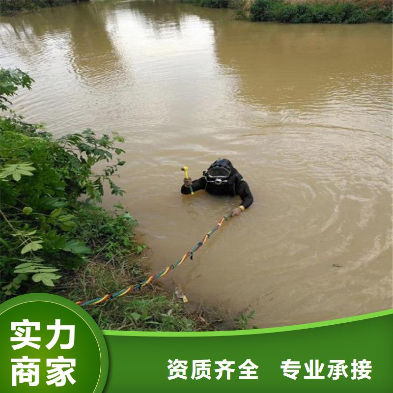 水下维修_【沉井下沉施工】实力团队-东泓潜水工程公司(梅州市分公司)