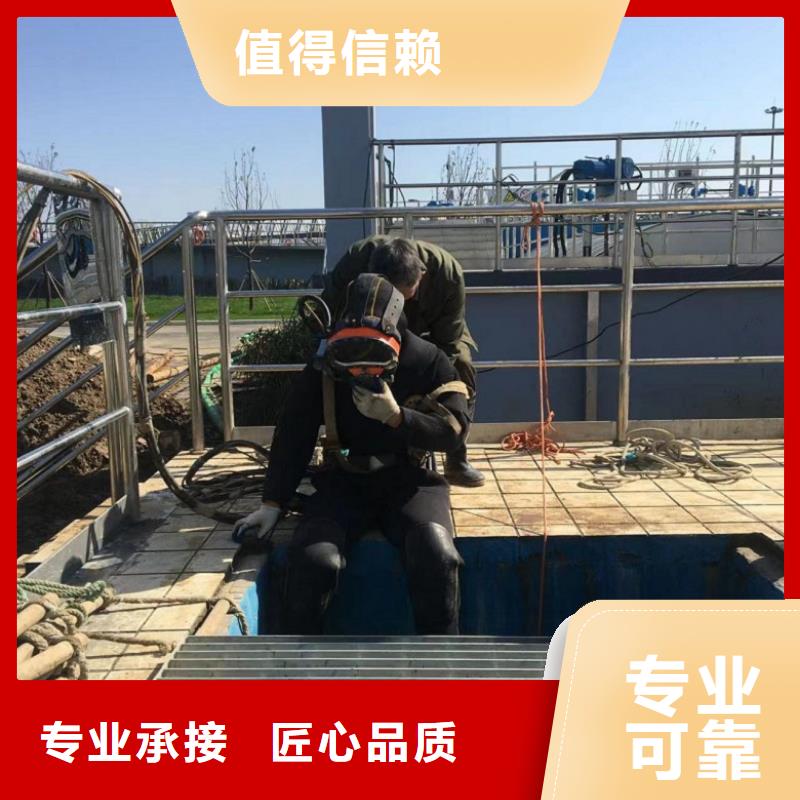  水下维修明码标价