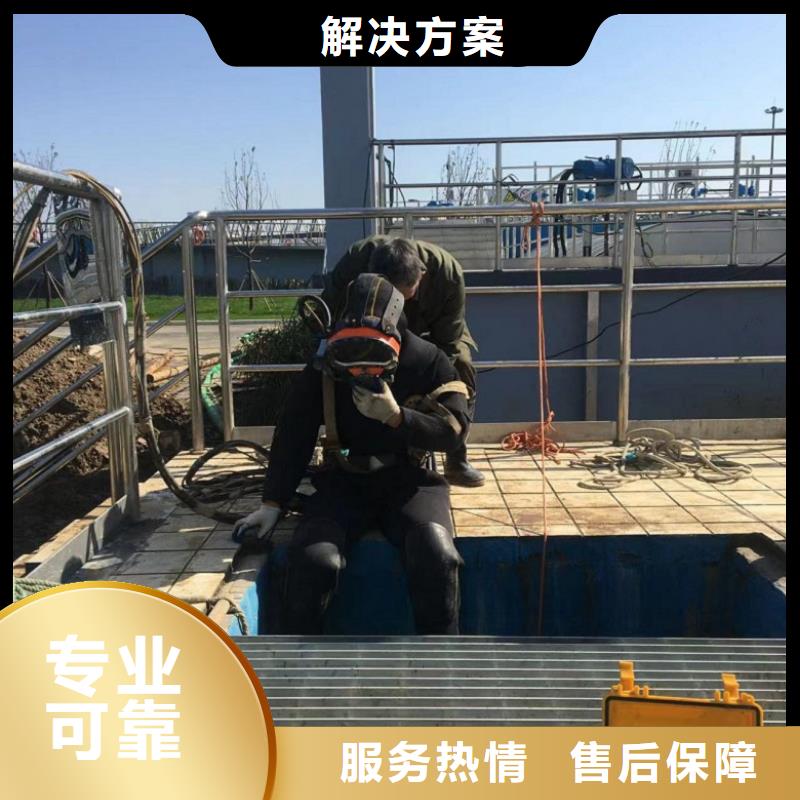 【水下维修潜水作业施工快速响应】