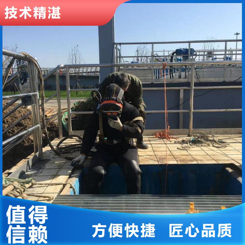 水下维修水下设施建设服务周到