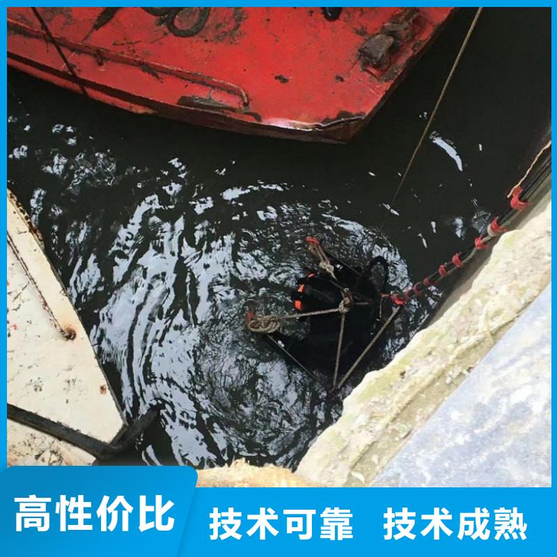 水下维修案例丰富