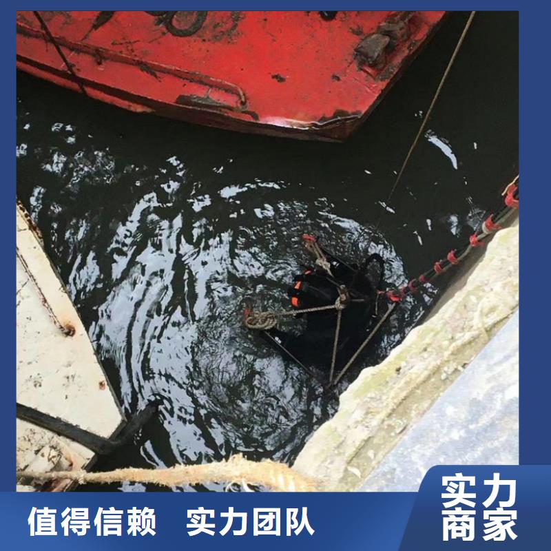 放心【水下维修】 水下清污工程快速响应| 当地 制造商