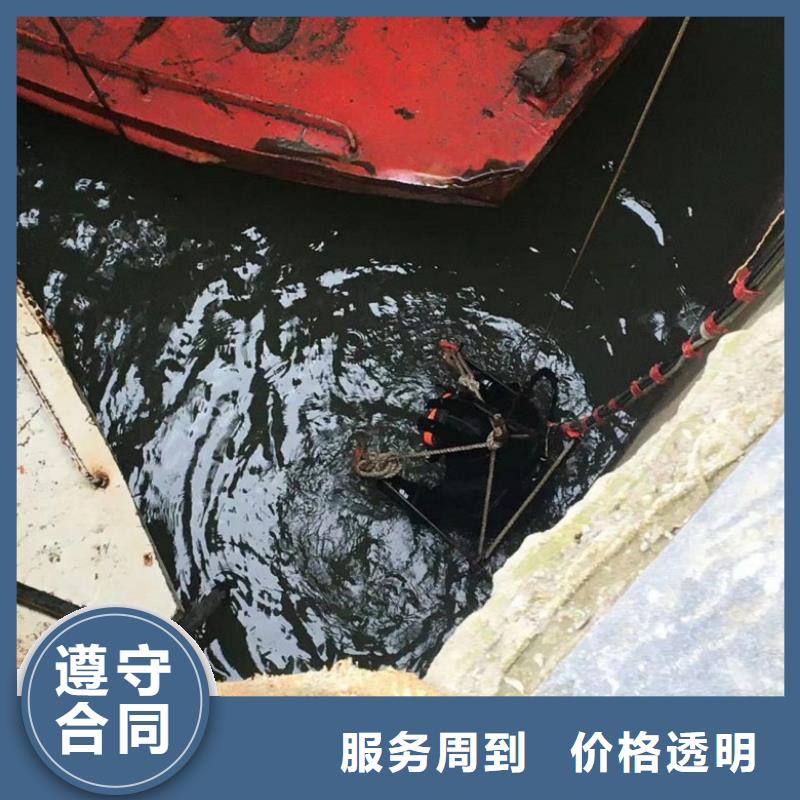  水下维修效果满意为止