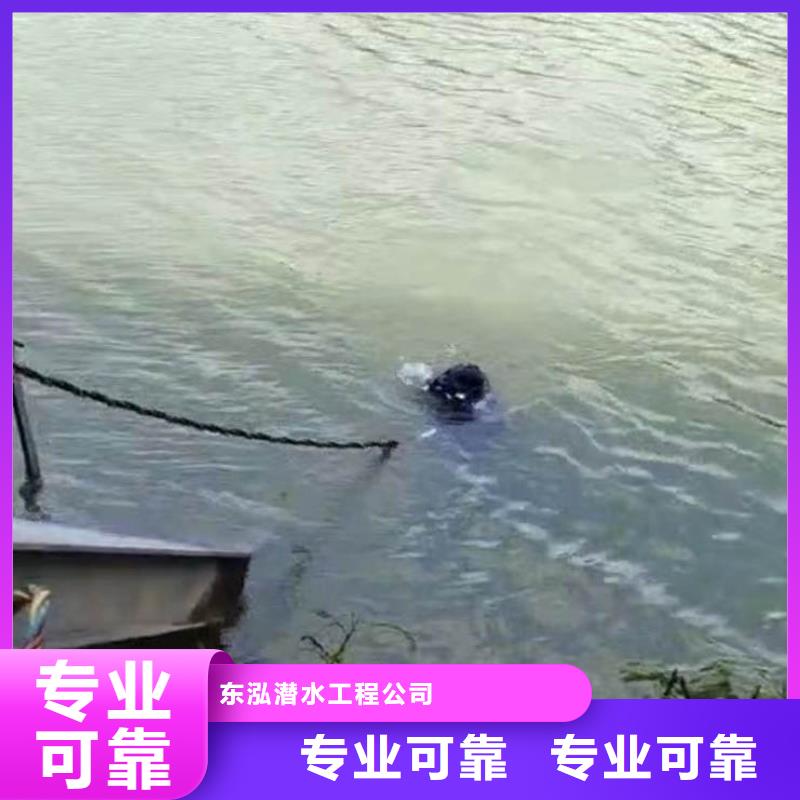 水下维修专业品质