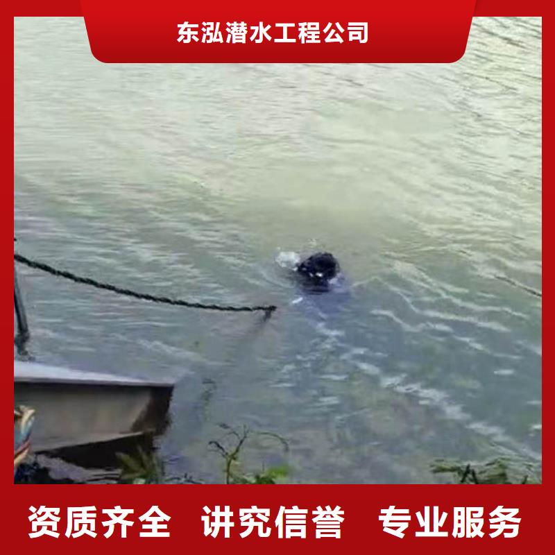 【水下维修水下探摸工程价格美丽】