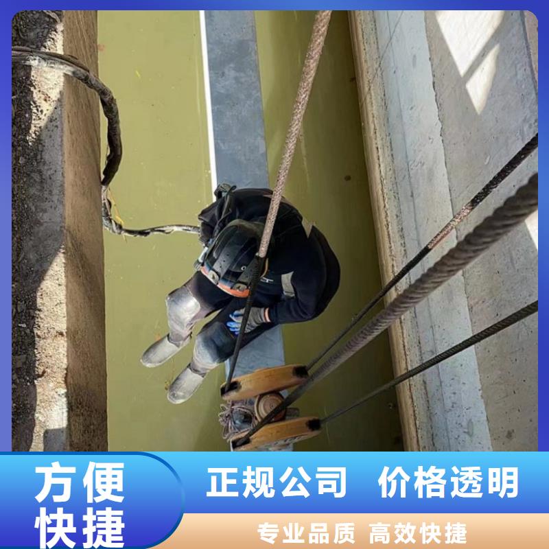 水下清理工程视频-水下清理工程|庆阳市|华池|环县|平凉|陇南|武威|白银|金昌