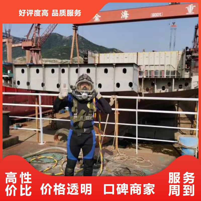  水下维修专业服务