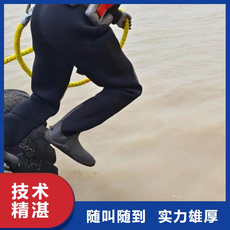 水下清理工程视频-丘北|富宁|丽江|德宏|曲靖|临沧水下打捞、水下切割水下清理工程_ 东泓潜水工程公司(文山市分公司)