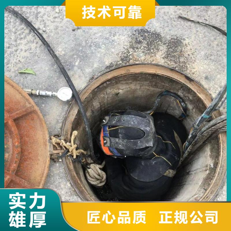 水下维修蛙人施工靠谱商家