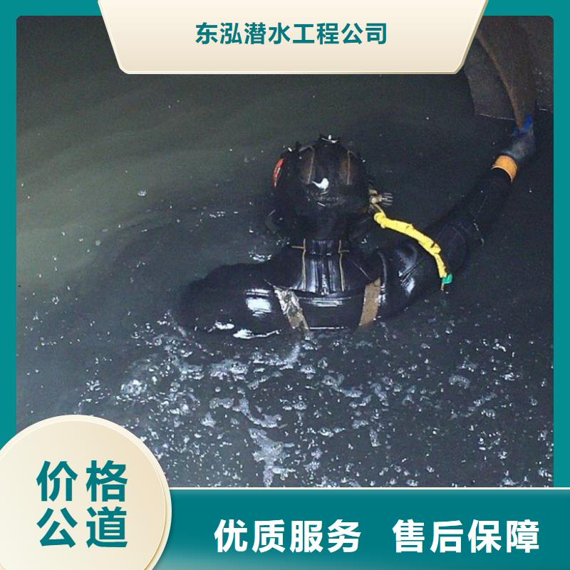 【水下维修】水下打捞实力商家