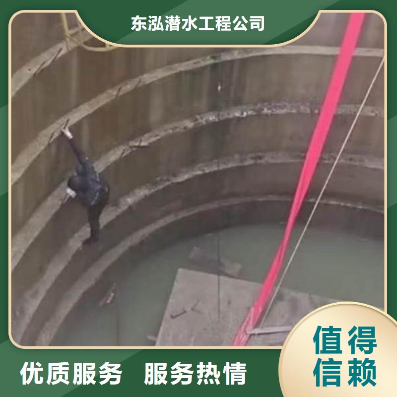 水下维修水下清理工程诚信放心