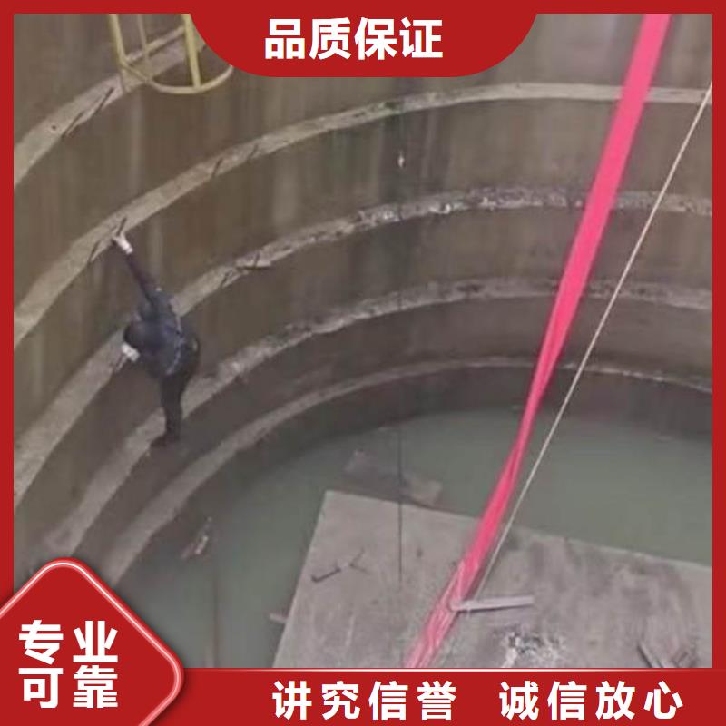 水下清理工程视频-甘肃省兰州市|红古|西固|定西|酒泉|嘉峪关|平凉水下清理工程-水下打捞、水下切割