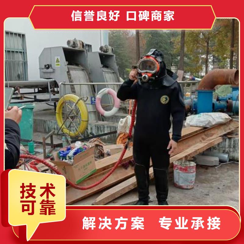 水下维修水下设施建设价格透明