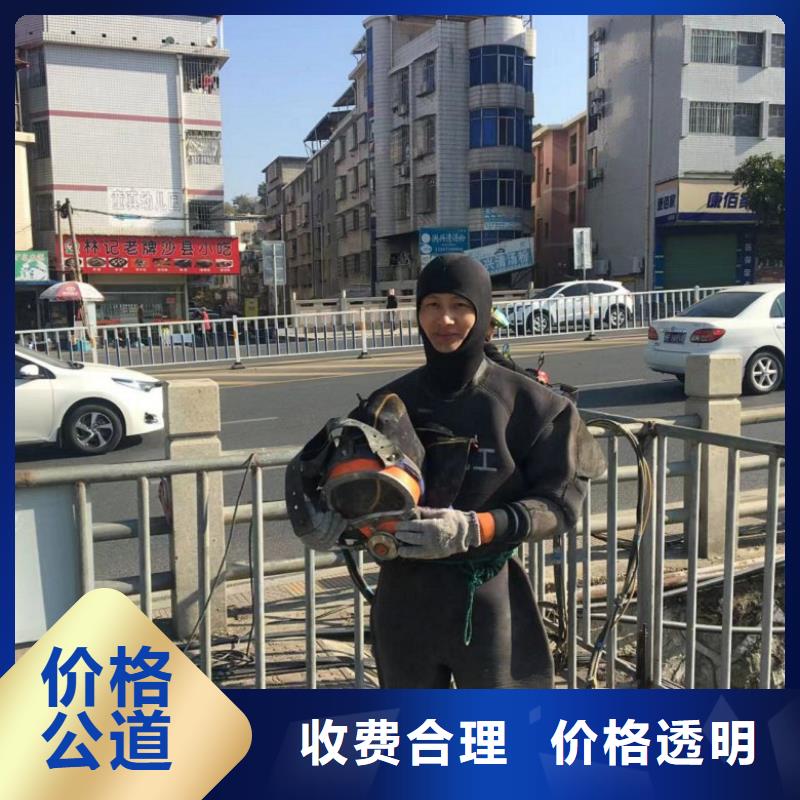 水下维修,【沉井下沉施工】好评度高-市场覆盖|亳州|六安|安庆|淮南-商佳通