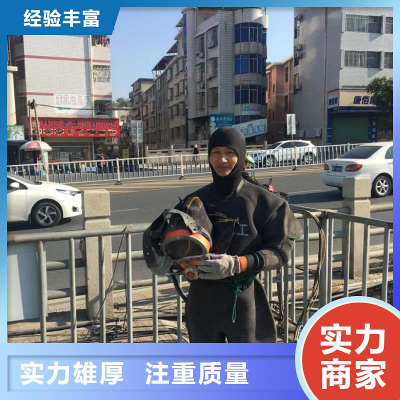 水下维修水下设施建设快速