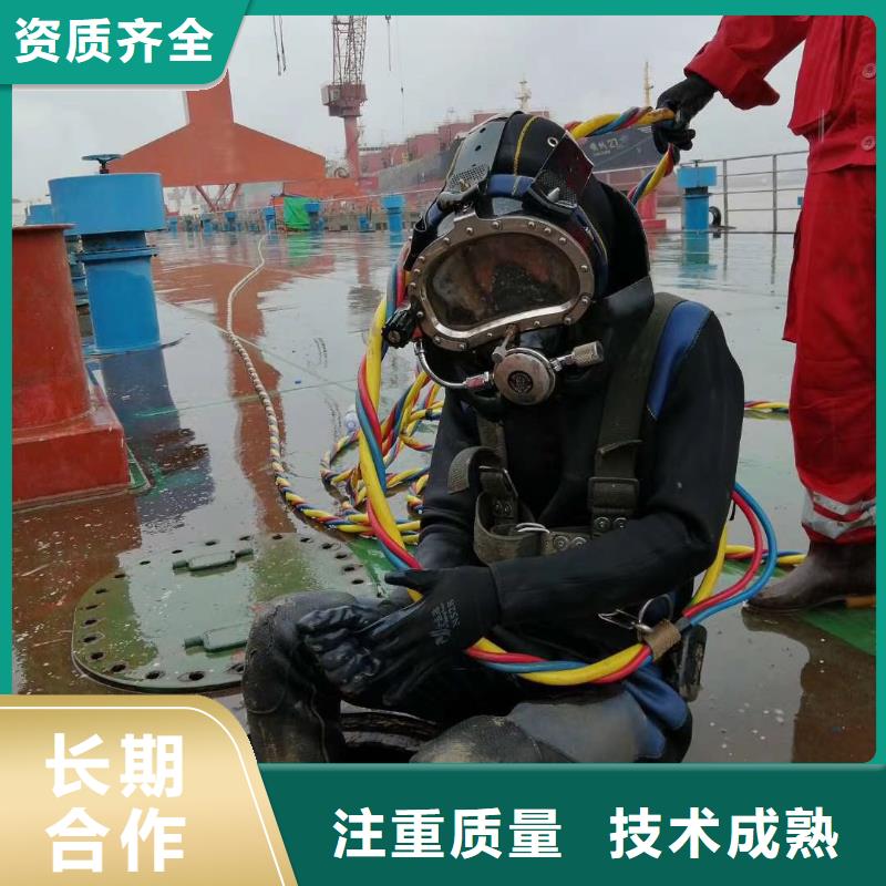 水下维修承接