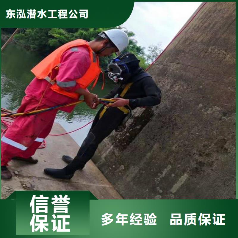 水下维修服务至上