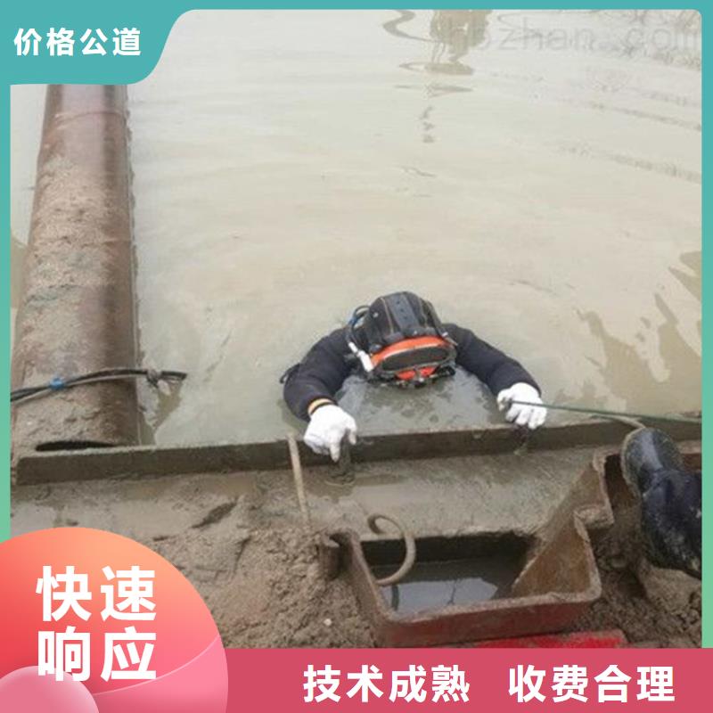 水下维修水下设施建设一站式服务