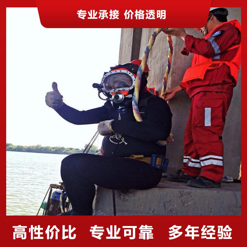 水下清理工程视频-丘北|富宁|丽江|德宏|曲靖|临沧水下打捞、水下切割水下清理工程_ 东泓潜水工程公司(文山市分公司)