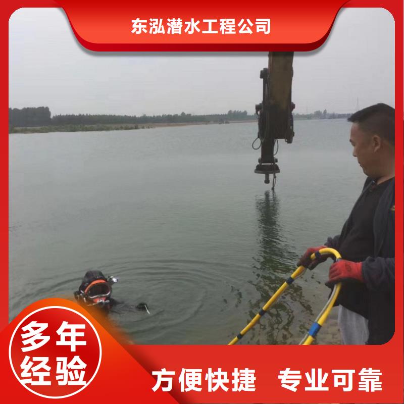 水下维修随叫随到