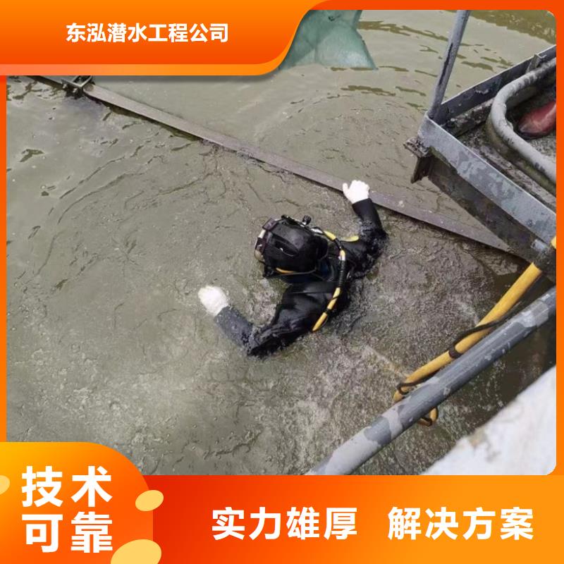 水下维修信誉良好
