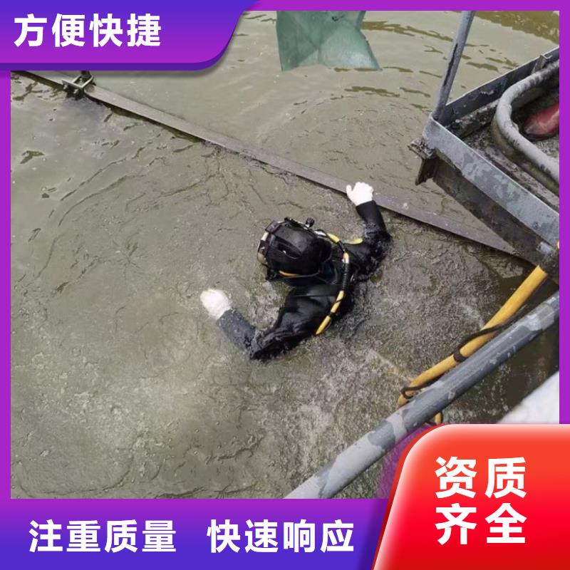 水下维修水下清障品质服务