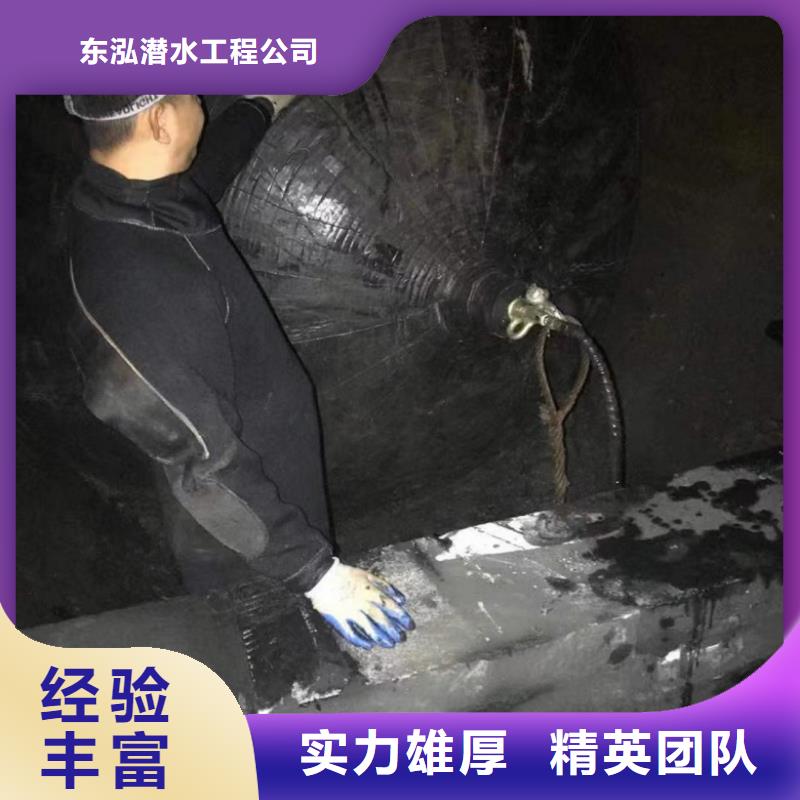 【水下维修】潜水施工靠谱商家