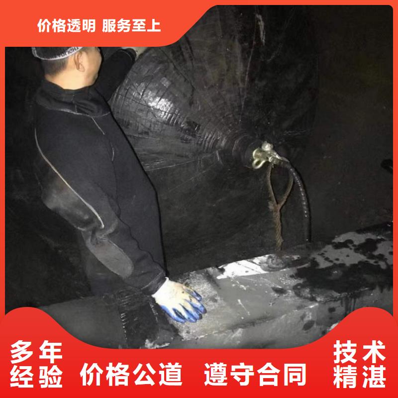 【水下维修】污水管道清淤一对一服务