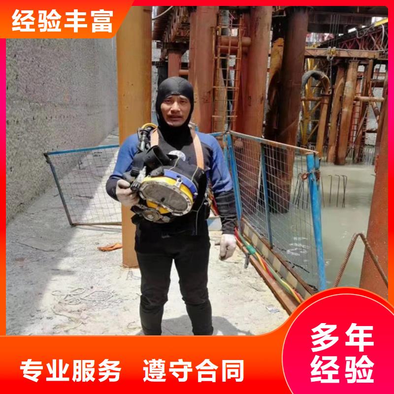  水下维修快捷