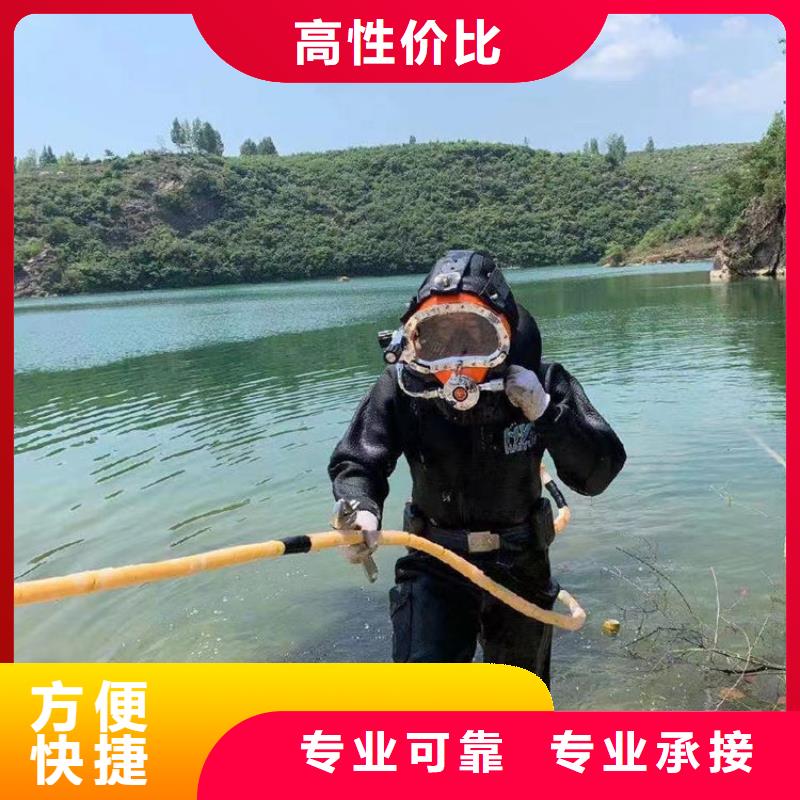 【水下维修堤防工程施工专业】