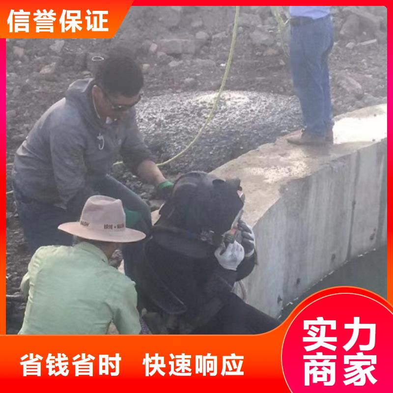水下维修_【水下设施建设】一站式服务