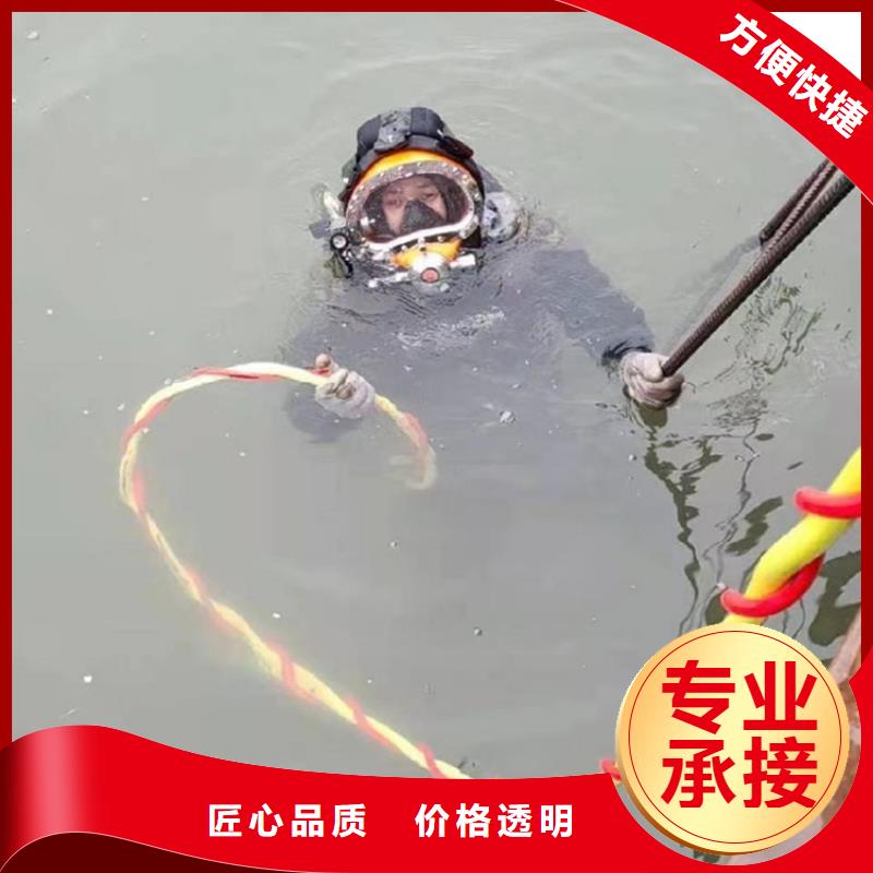 水下清理工程视频-水下清理工程|梅州市|大埔|梅县|潮州|中山|广州|韶关|佛山