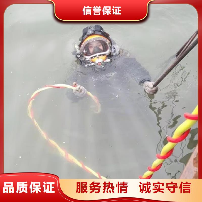 水下维修遵守合同