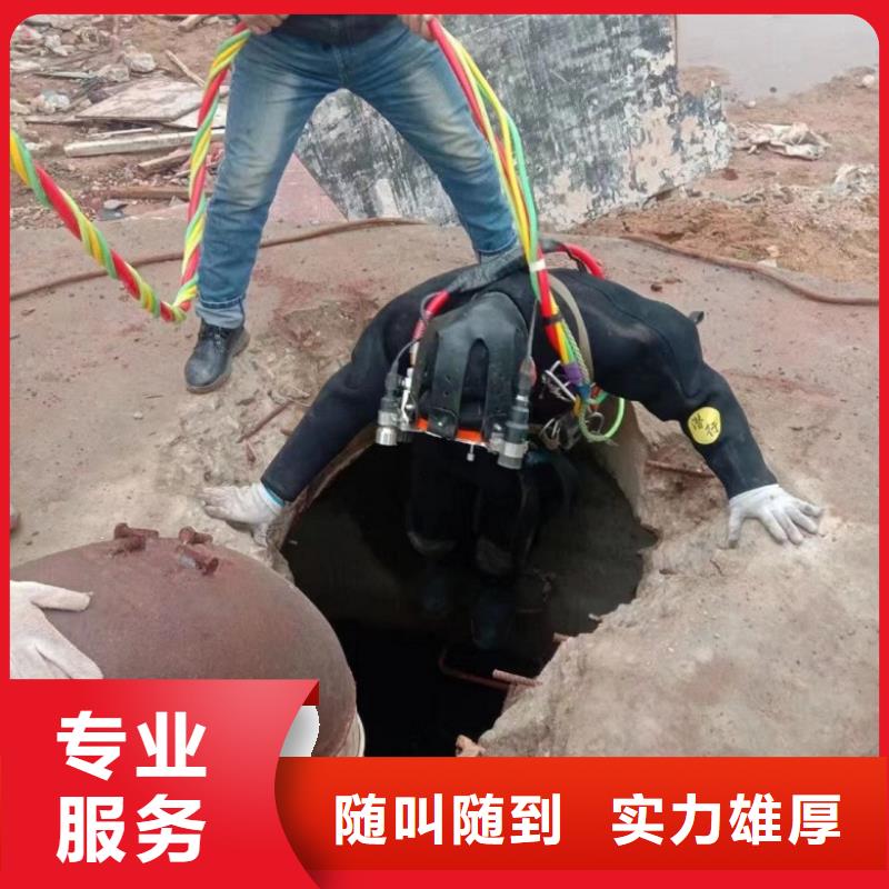 水下维修水下设施建设团队