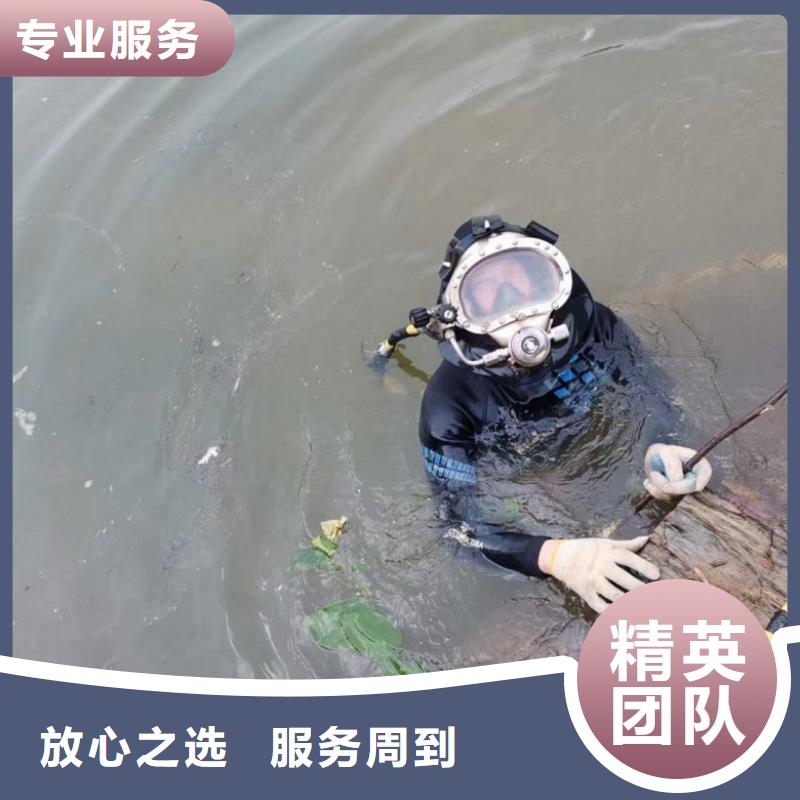  水下维修经验丰富