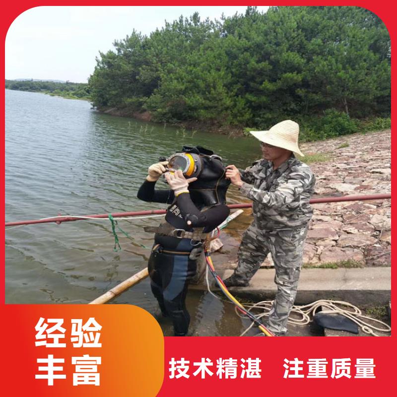 水下维修从业经验丰富