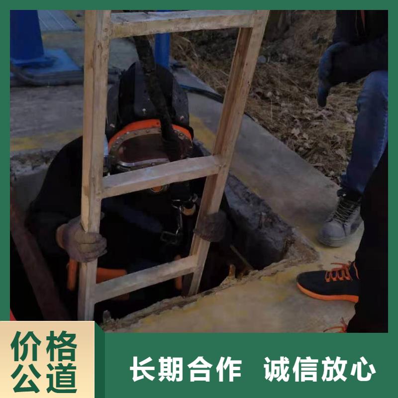 水下维修水池管道疏通放心
