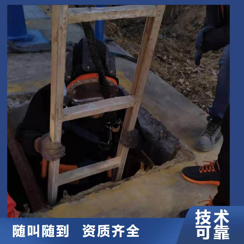 水下维修_水下沉管沉箱施工优质服务
