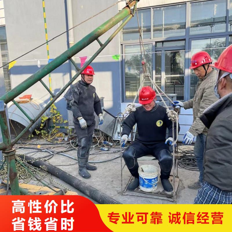  水下维修快速