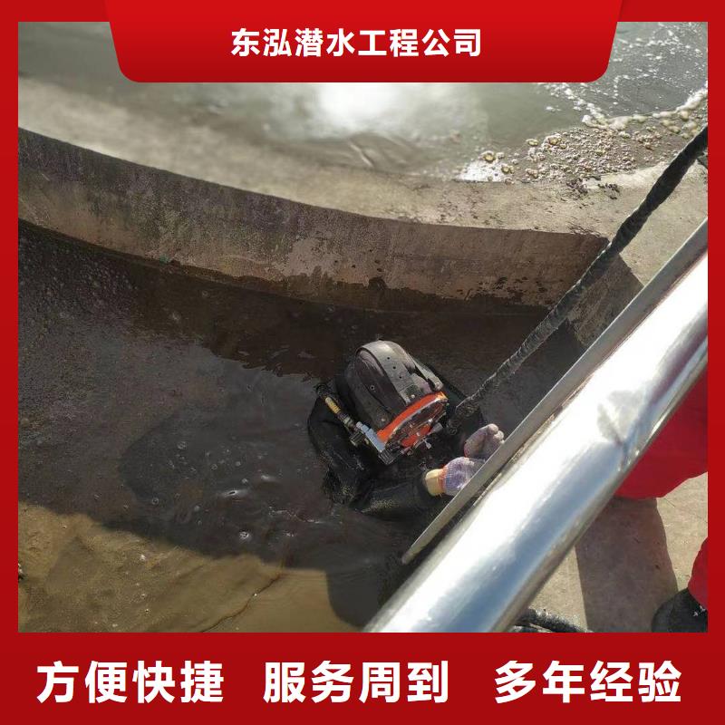  水下维修品质保证