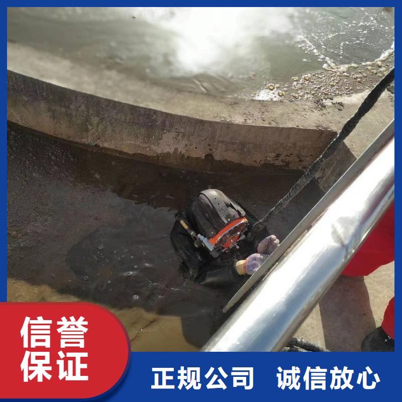 【水下维修】_水下管道电缆安装诚信