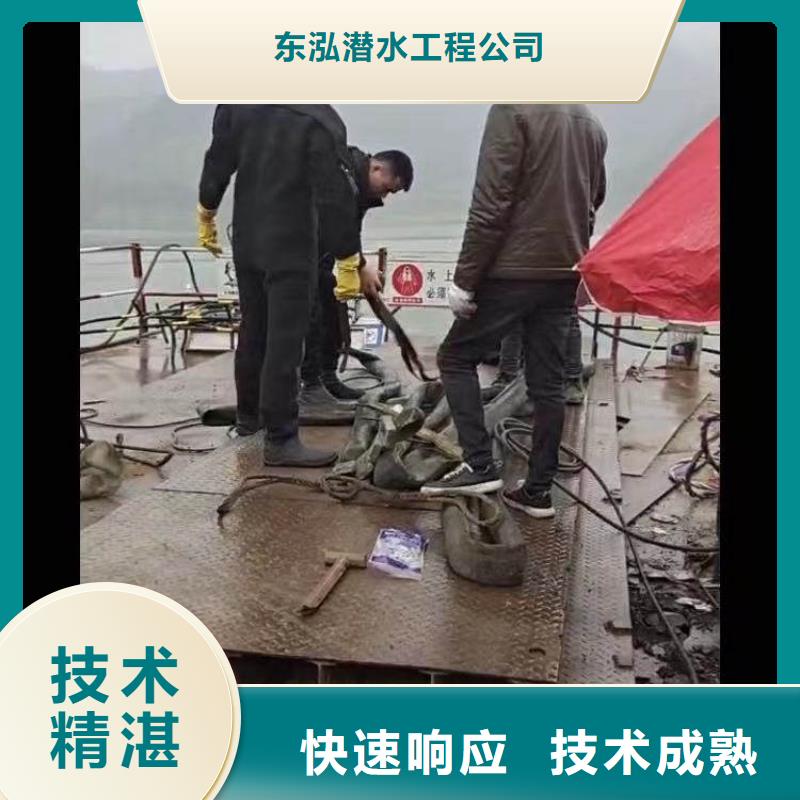 水下清理工程视频-水下清理工程_西藏阿里市市场覆盖改则|措勤|日喀则|昌都|那曲|拉萨|山南|林芝等