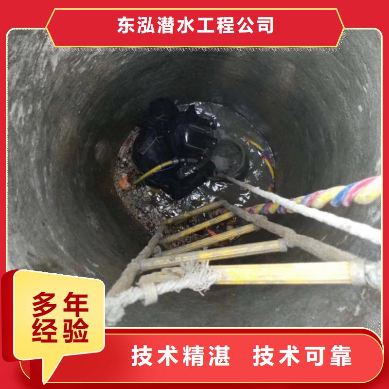 水下维修_水下清污工程放心之选